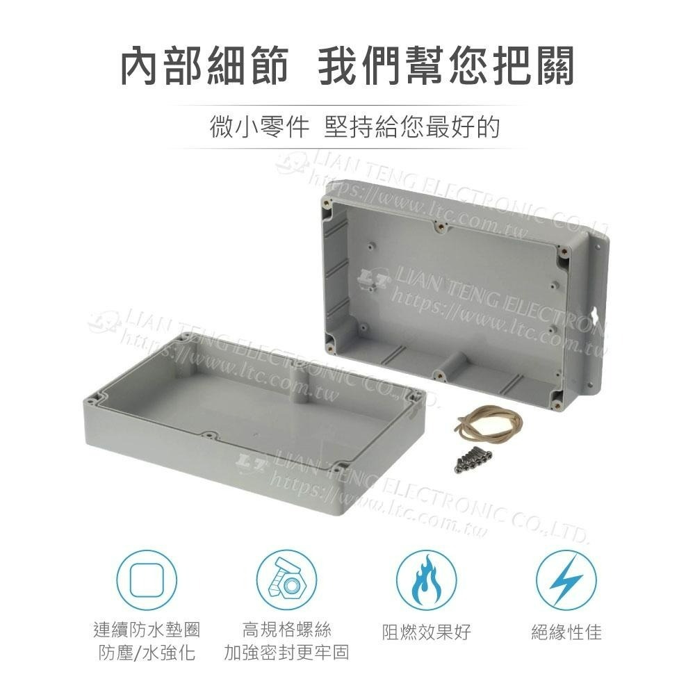 聯騰．Gainta G232MF 底部壁掛 222x146x75mm 萬用型 IP65 防塵防水 PC 塑膠盒-細節圖3