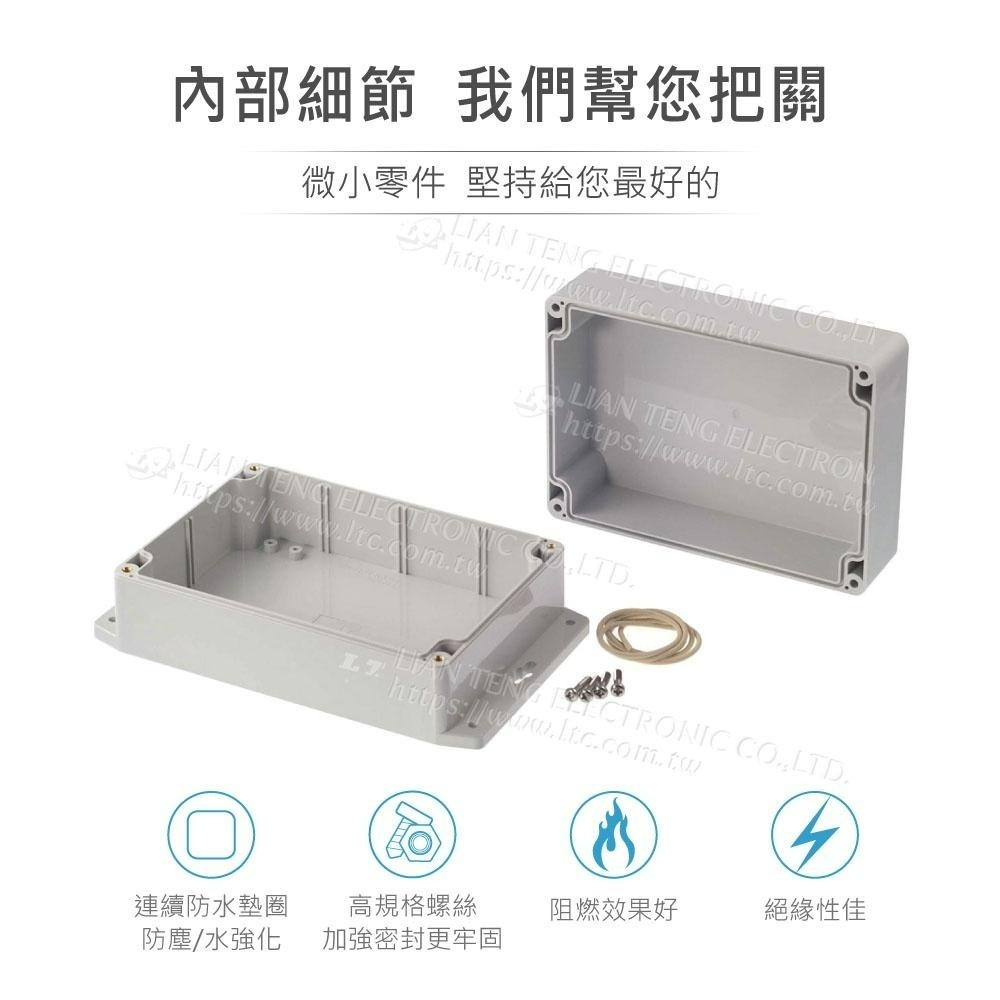 聯騰．Gainta G223MF 底部壁掛 120x120x90mm 萬用型 IP65 防塵防水 PC 塑膠盒-細節圖3