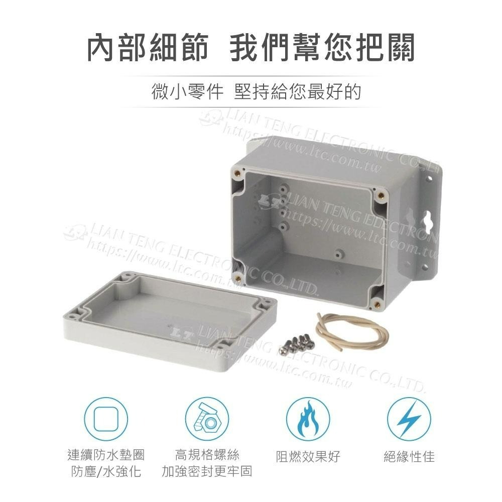 聯騰．Gainta G221MF 底部壁掛 115x90x80mm 萬用型 IP65 防塵防水 PC 塑膠盒-細節圖3