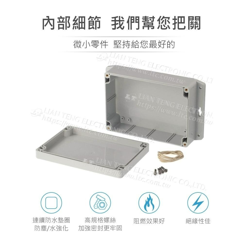 聯騰．Gainta G214MF 底部壁掛 171x121x55mm 萬用型 IP65 防塵防水 PC 塑膠盒-細節圖3