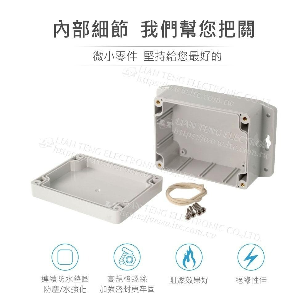 聯騰．Gainta G212MF 底部壁掛 115x90x55mm 萬用型 IP65 防塵防水 PC 塑膠盒-細節圖3