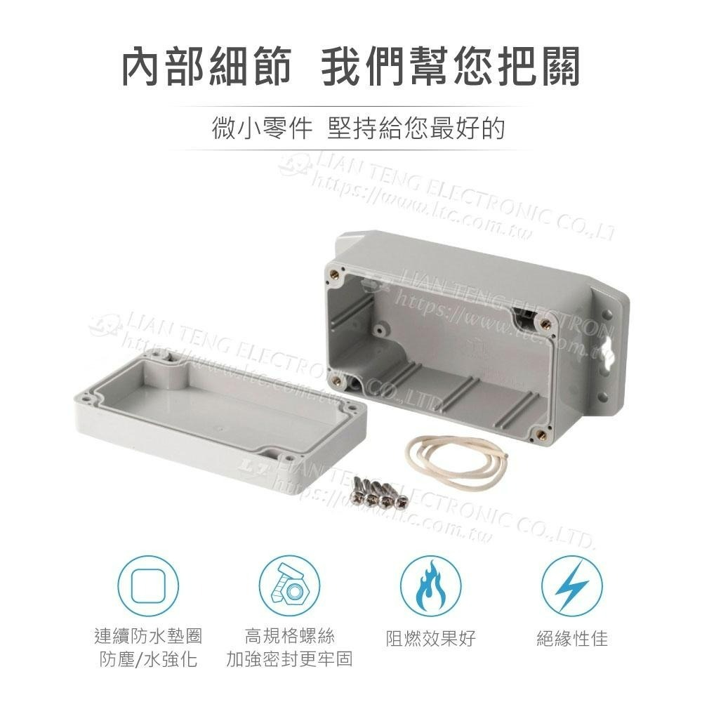 聯騰．Gainta G205MF 底部壁掛 115x65x55mm 萬用型 IP65 防塵防水 PC 塑膠盒-細節圖3