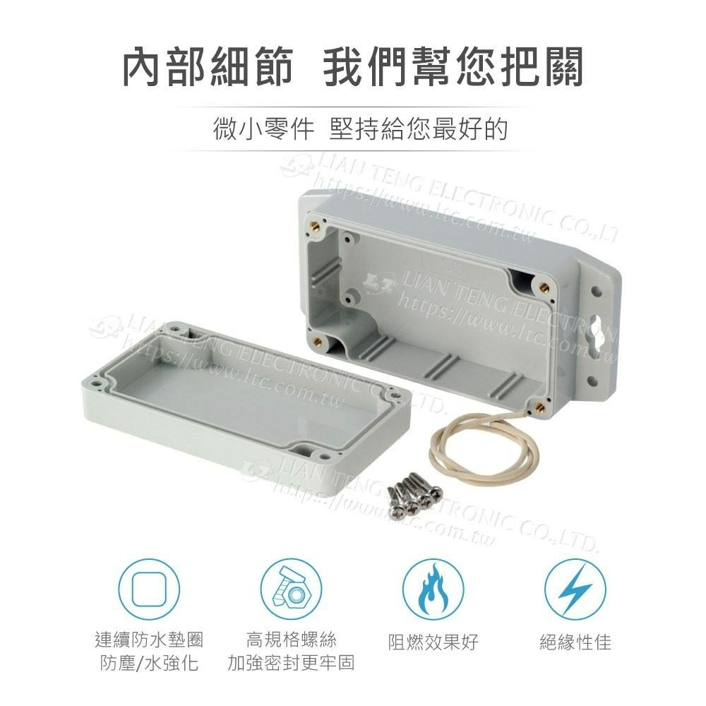 聯騰．Gainta G203MF 底部壁掛 115x65x40mm 萬用型 IP65 防塵防水 PC 塑膠盒-細節圖3