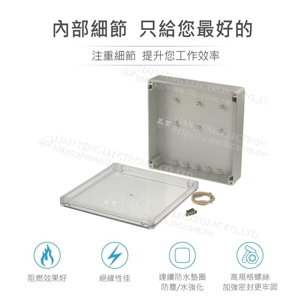 聯騰．Gainta G2135C 190x190x55mm 萬用型 IP65 防塵防水 PC 塑膠盒 透明上蓋-細節圖3