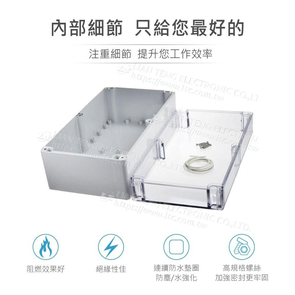 『聯騰．堃喬』Gainta G2058C 360x200x150mm 萬用型 IP65 防塵防水 PC塑膠盒 透明上蓋-細節圖3