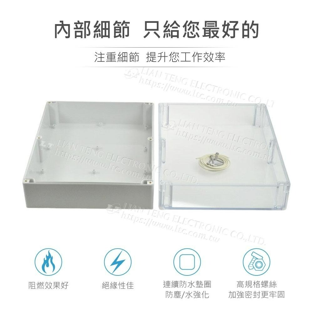 聯騰．Gainta G2038C 300x230x111mm 萬用型 IP65 防塵防水 PC塑膠盒 透明上蓋-細節圖3