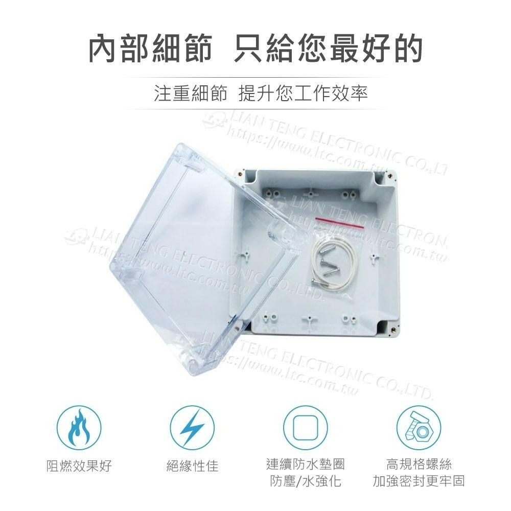 聯騰．Gainta G288C 160x160x90 萬用型 IP65 防塵防水 PC塑膠盒 透明上蓋 控制箱-細節圖3
