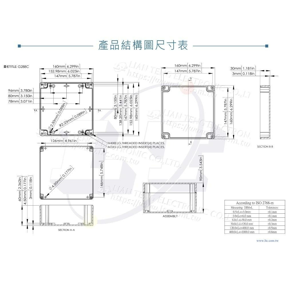 聯騰．Gainta G288C 160x160x90 萬用型 IP65 防塵防水 PC塑膠盒 透明上蓋 控制箱-細節圖4