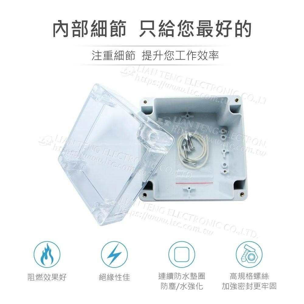 『聯騰．堃喬』Gainta G279C 120x120x90 萬用型 IP65 防塵防水 PC塑膠盒 透明上蓋 控制箱-細節圖3