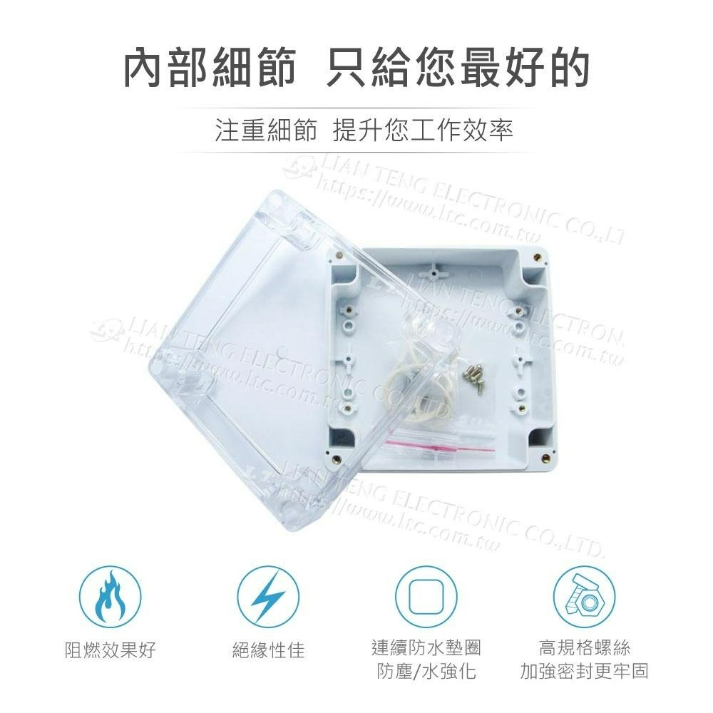 『聯騰．堃喬』Gainta G278C 120x120x60 萬用型 IP65 防塵防水 PC塑膠盒 透明上蓋 控制箱-細節圖3