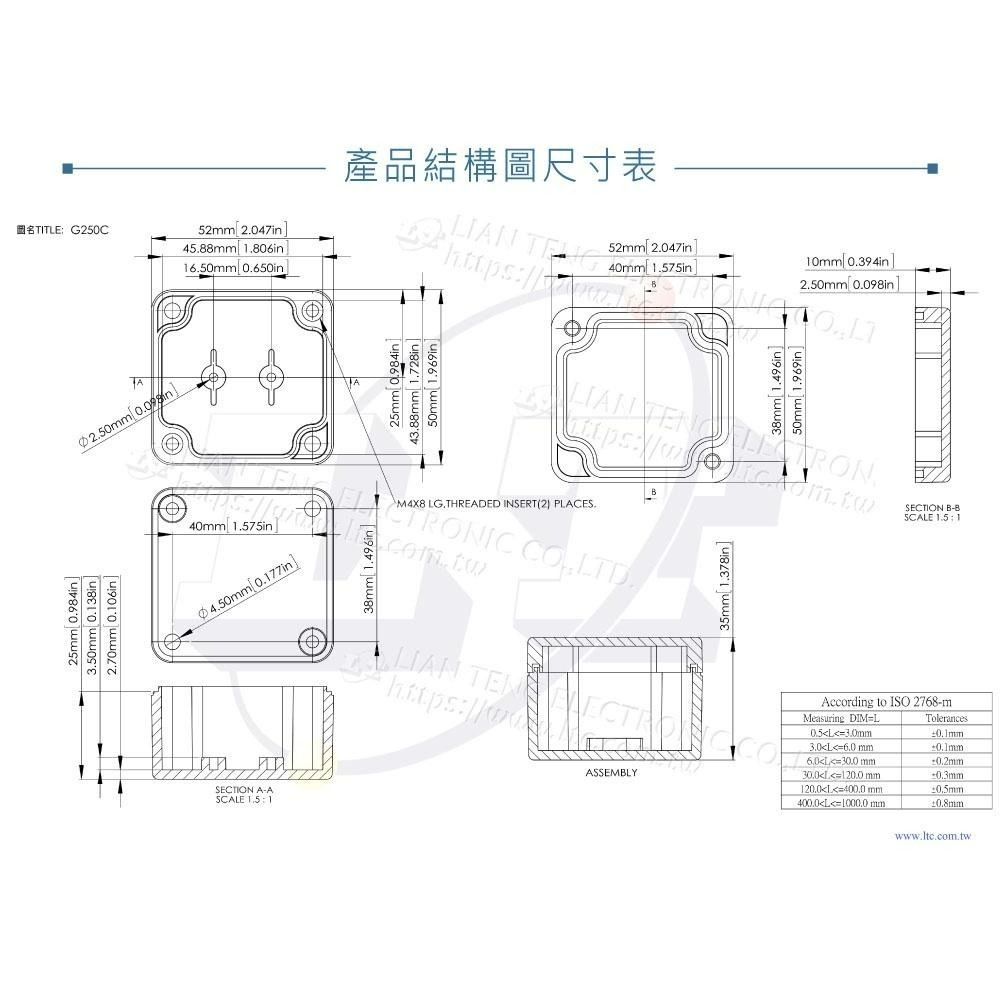 聯騰．Gainta G250C 52x50x35 萬用型 IP65 防塵防水 PC 塑膠盒 透明上蓋 控制箱-細節圖4