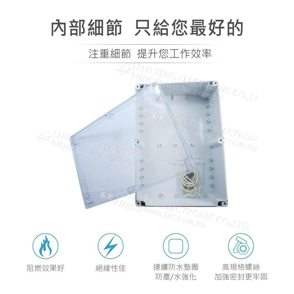 聯騰．Gainta G238C 265x185x95 萬用型 IP65 防塵防水 PC塑膠盒 透明上蓋 控制箱-細節圖3
