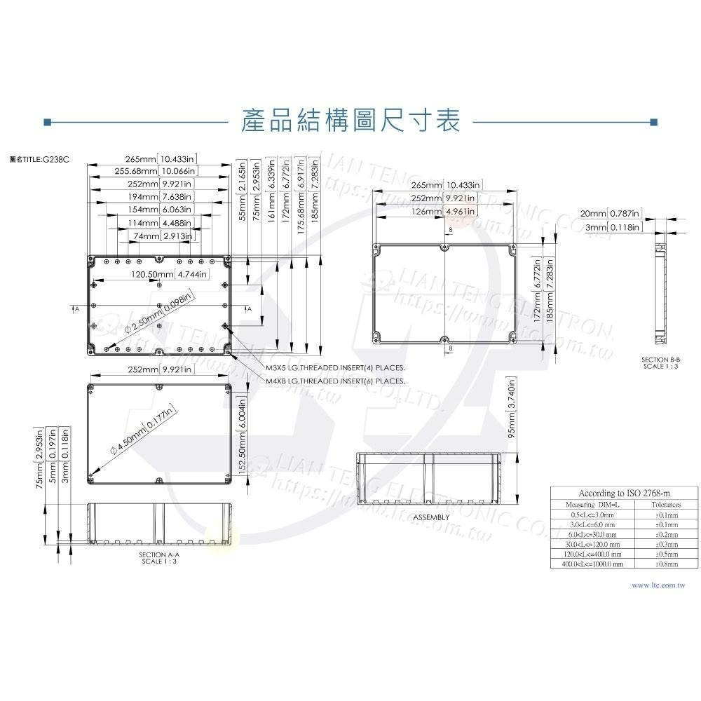 『聯騰．堃喬』Gainta G238C 265x185x95 萬用型 IP65 防塵防水 PC塑膠盒 透明上蓋 控制箱-細節圖4