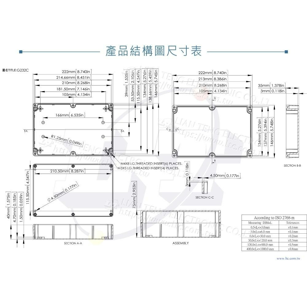 『聯騰．堃喬』Gainta G232C 222x146x75 萬用型 IP65 防塵防水 PC塑膠盒 透明上蓋 控制箱-細節圖4