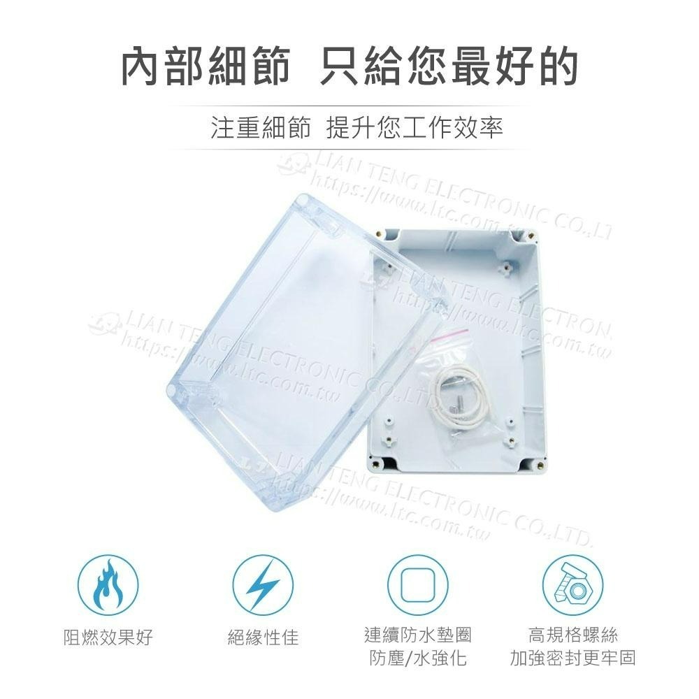 聯騰．Gainta G223C 171x121x80 萬用型 IP65 防塵防水 PC塑膠盒 透明上蓋 控制箱-細節圖3