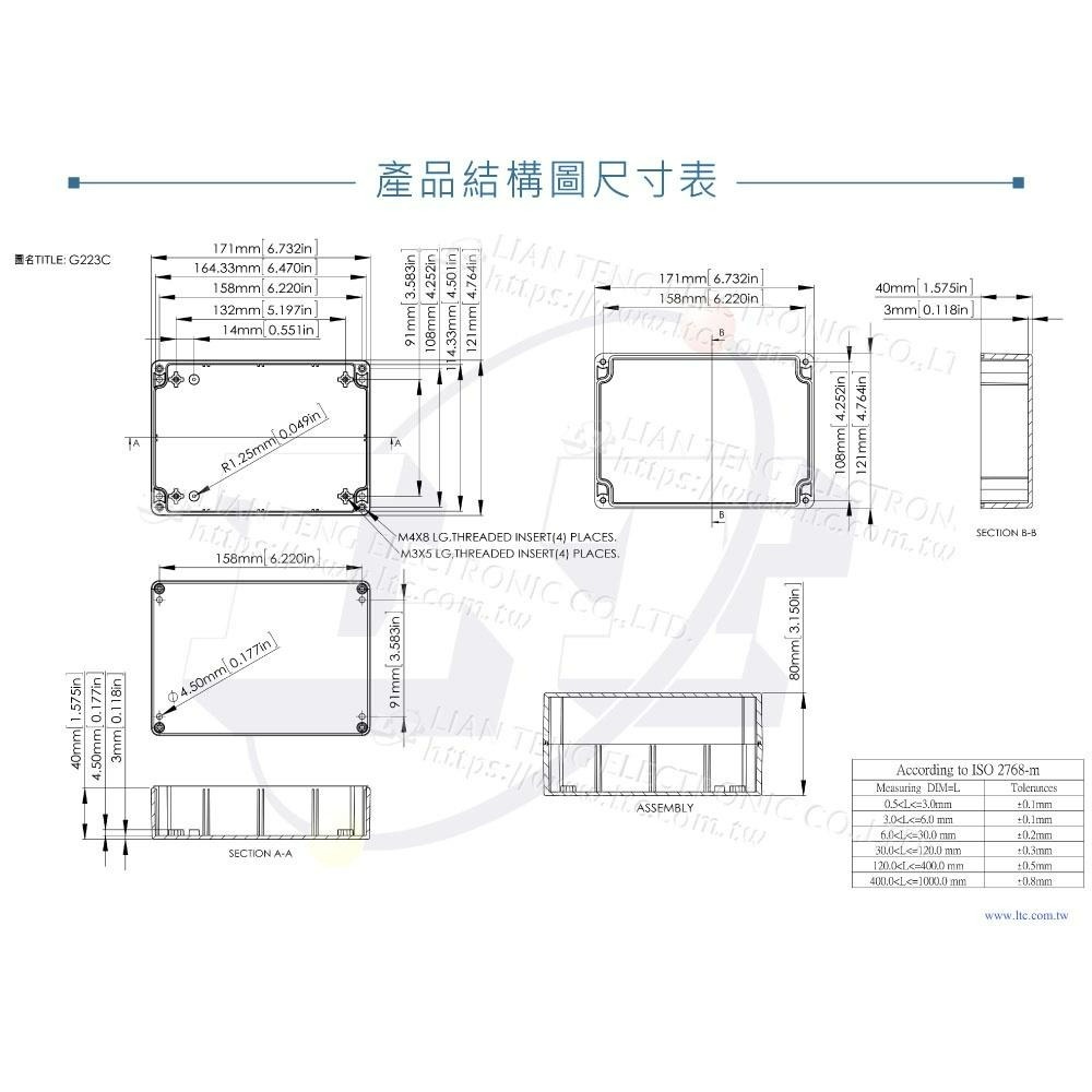 『聯騰．堃喬』Gainta G223C 171x121x80 萬用型 IP65 防塵防水 PC塑膠盒 透明上蓋 控制箱-細節圖4