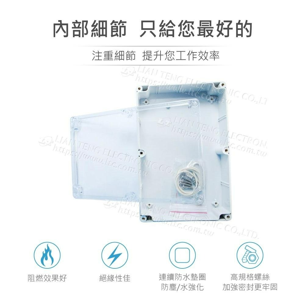 『聯騰．堃喬』Gainta G218C 222x146x55 萬用型 IP65 防塵防水 PC塑膠盒 透明上蓋 控制箱-細節圖3
