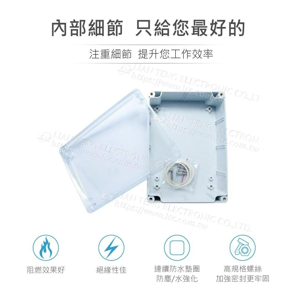 『聯騰．堃喬』Gainta G214C 171x121x55 萬用型 IP65 防塵防水 PC塑膠盒 透明上蓋 控制箱-細節圖3