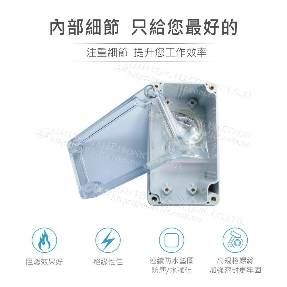 『聯騰．堃喬』Gainta G205C 115 x 65 x 55mm 萬用型 IP65 防塵防水 PC塑膠盒 透明上蓋-細節圖3