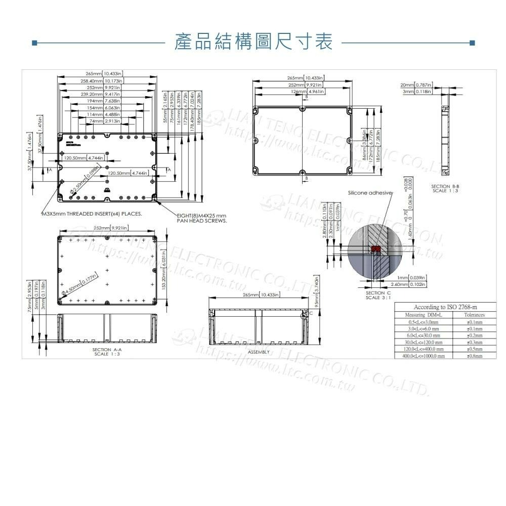 『聯騰．堃喬』Gainta G2385CMF 265 x 185 x 75mm 萬用型 防塵防水 PC 塑膠盒-細節圖4