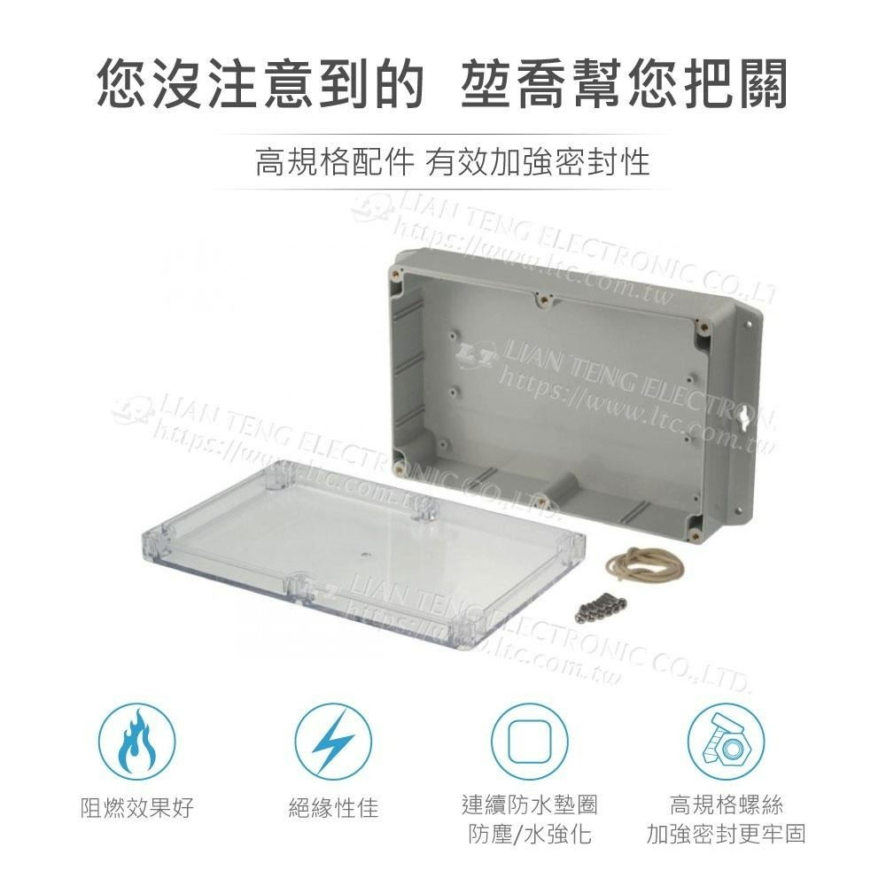 『聯騰．堃喬』Gainta G218CMF 222x146x55mm 萬用型 IP65 防塵防水 PC 塑膠盒 透明上蓋-細節圖3