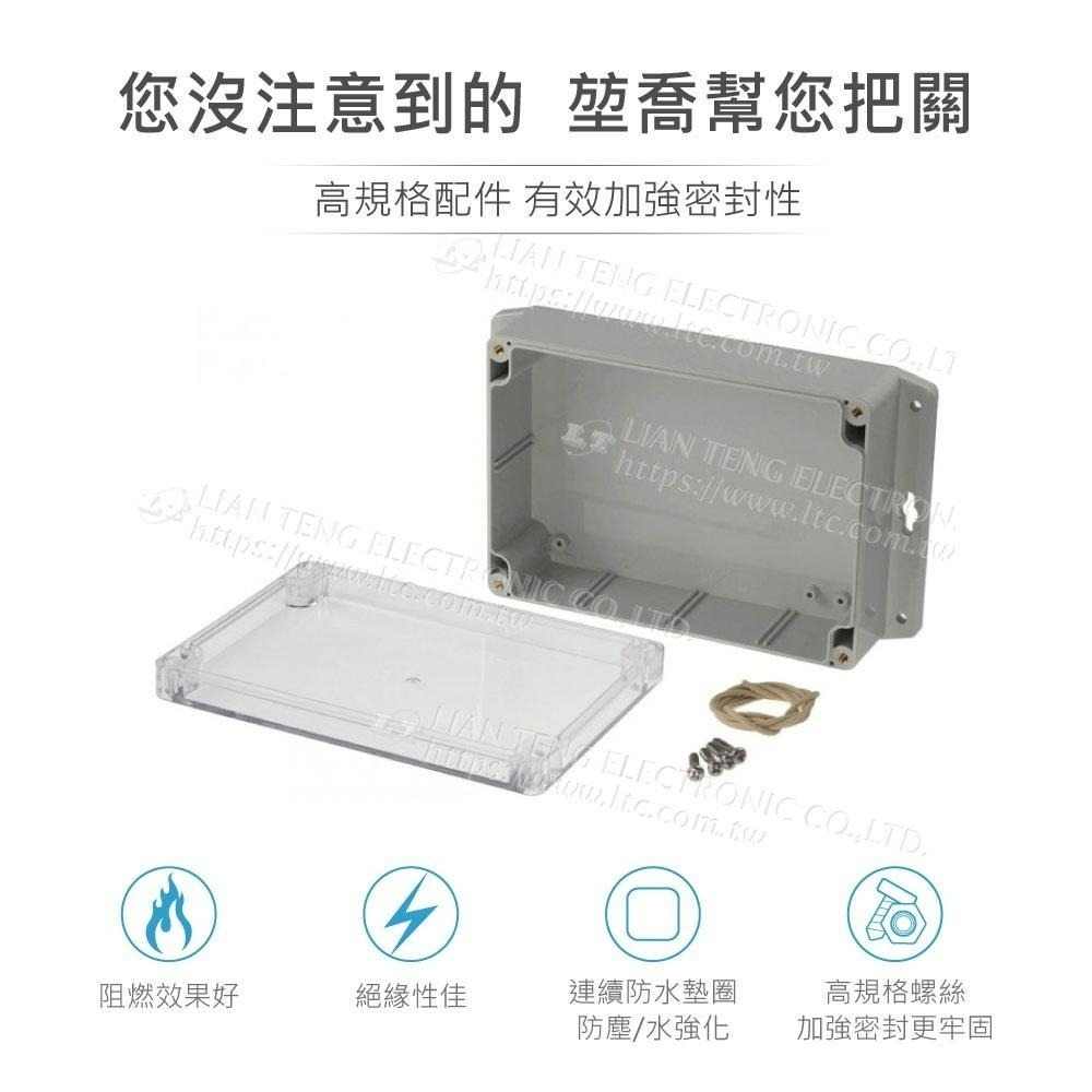 聯騰．Gainta G214CMF 171x121x55mm 萬用型 IP65 防塵防水 PC塑膠盒 透明上蓋-細節圖3