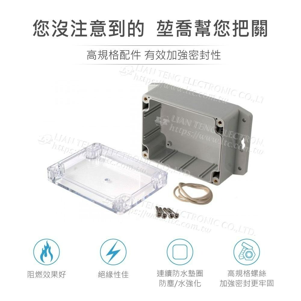 聯騰．Gainta G212CMF 115x90x55mm 萬用型 IP65 防塵防水 PC 塑膠盒 透明上蓋-細節圖3