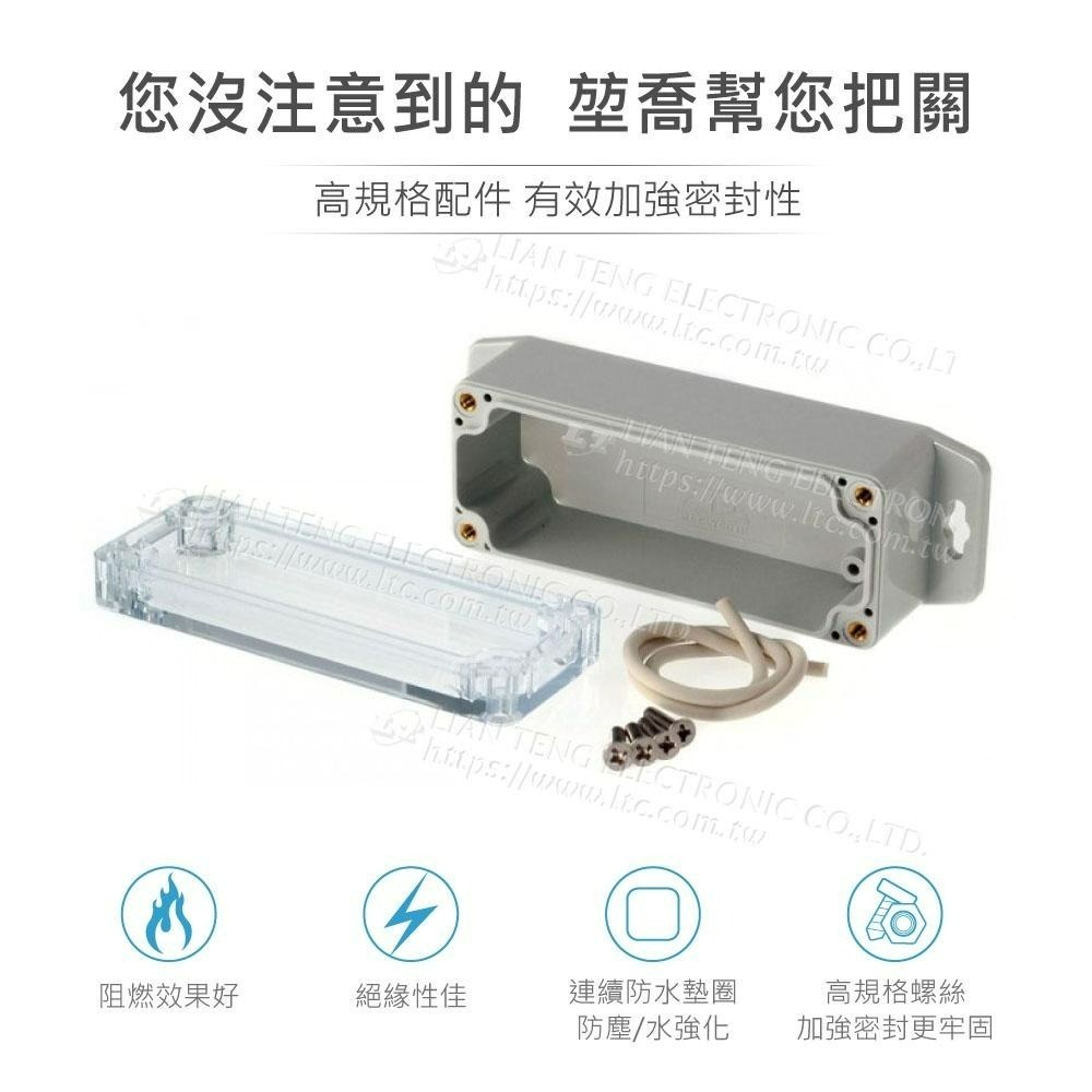 聯騰．Gainta G200CMF 90x35x35mm 萬用型 IP65 防塵防水 PC 塑膠盒 透明上蓋-細節圖3