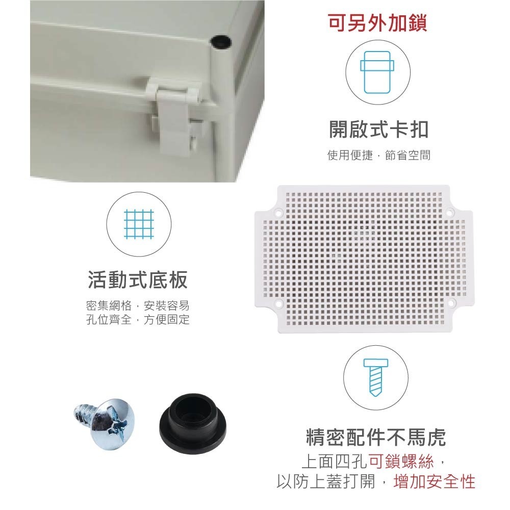 聯騰．300-400 400x300x188mm 掀蓋式 控制盒 鐵心 活動底板 ABS IP68 防水-細節圖4