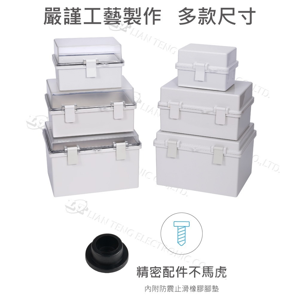 聯騰．300-400 400x300x188mm 掀蓋式 控制盒 鐵心 活動底板 ABS IP68 防水-細節圖5