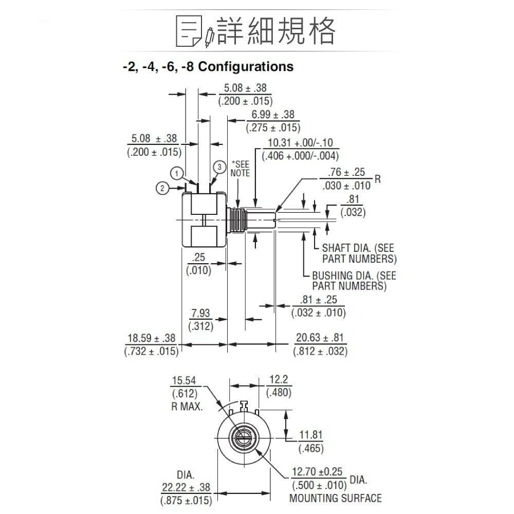 聯騰．BOURNS 22MM十圈繞線電位器｜100Ω~500Ω多圈微調｜美國原廠-細節圖3