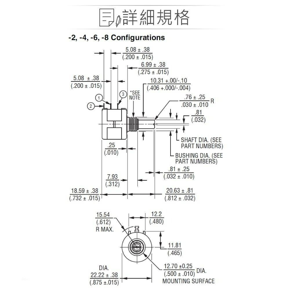 聯騰．BOURNS 22MM十圈電位器｜1KΩ~5KΩ多圈微調｜美國原廠繞線式-細節圖3