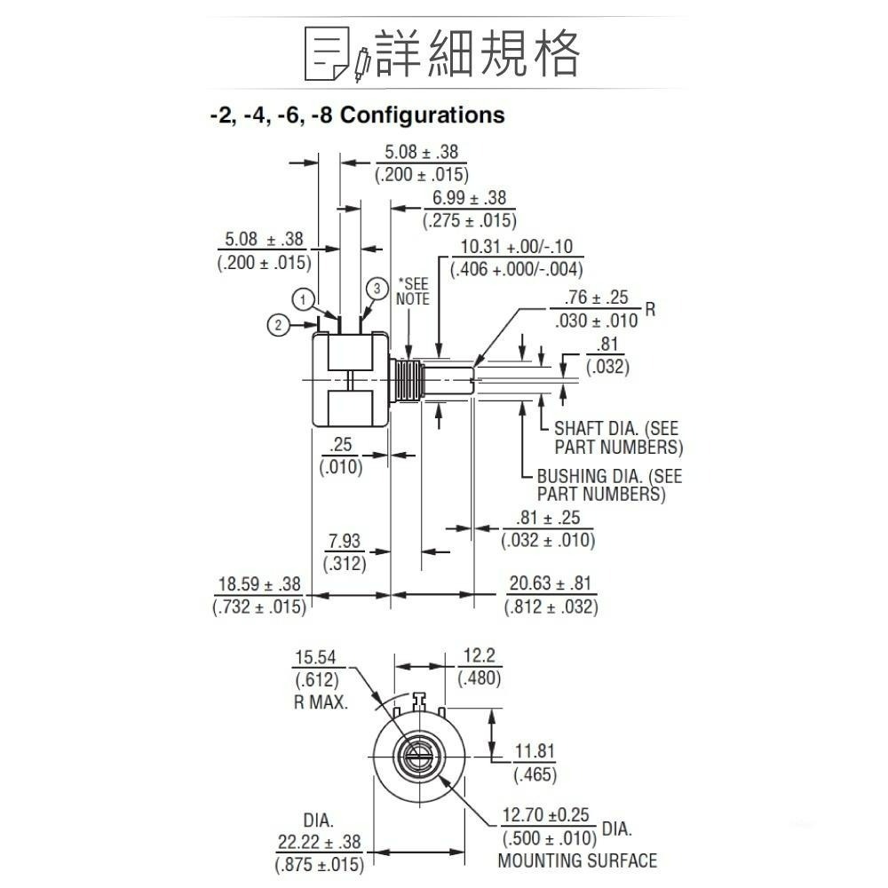 聯騰．BOURNS 22MM十圈電位器｜10KΩ~100KΩ多圈微調｜美國原廠繞線式-細節圖3