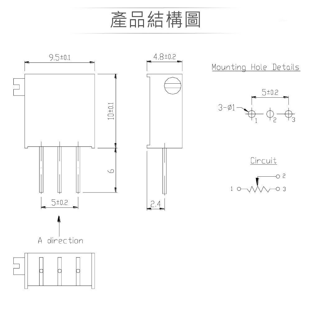 『聯騰．堃喬』3296X 系列 1/2W 方型 半固定 電阻 SVR 25轉 金屬碳膜微調 電位器 方型 側邊調整 焊接-細節圖3