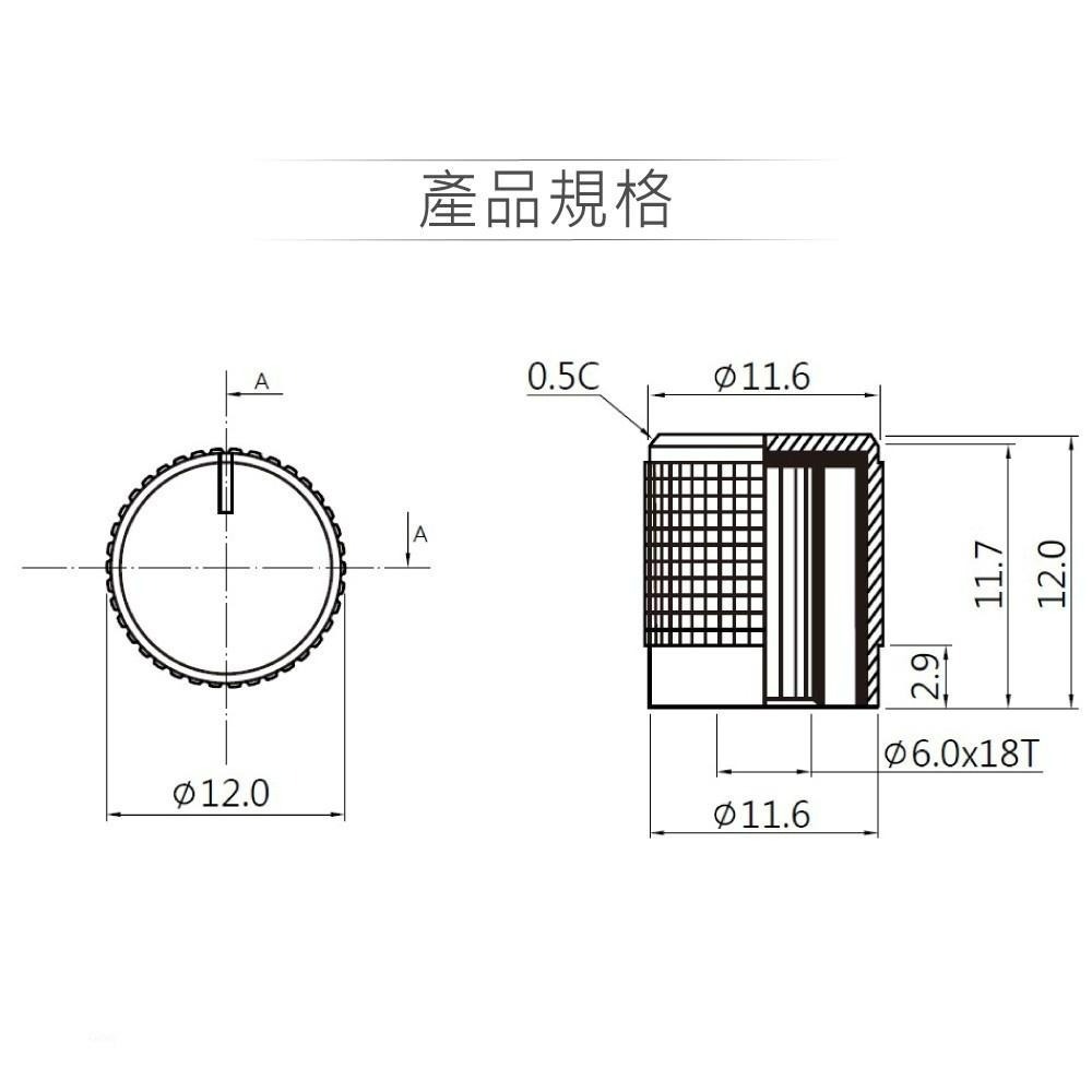 聯騰．銀色鋁質旋鈕 條紋款 12x12mm 音響DIY控制配件-細節圖2