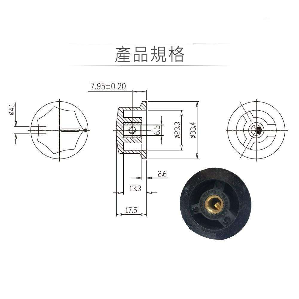 聯騰．黑色大七角電木旋鈕 PN-9C｜銅芯內孔 螺絲固定 耐高溫 工業儀表溫控器旋鈕-細節圖2
