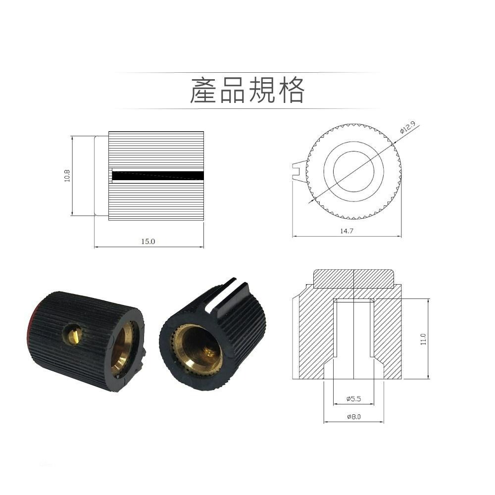 聯騰．藍黑雙色 綠黑雙色 紅黑雙色 黃黑雙色 小型圓形 塑膠 旋鈕 內孔銅芯 螺絲固定-細節圖2