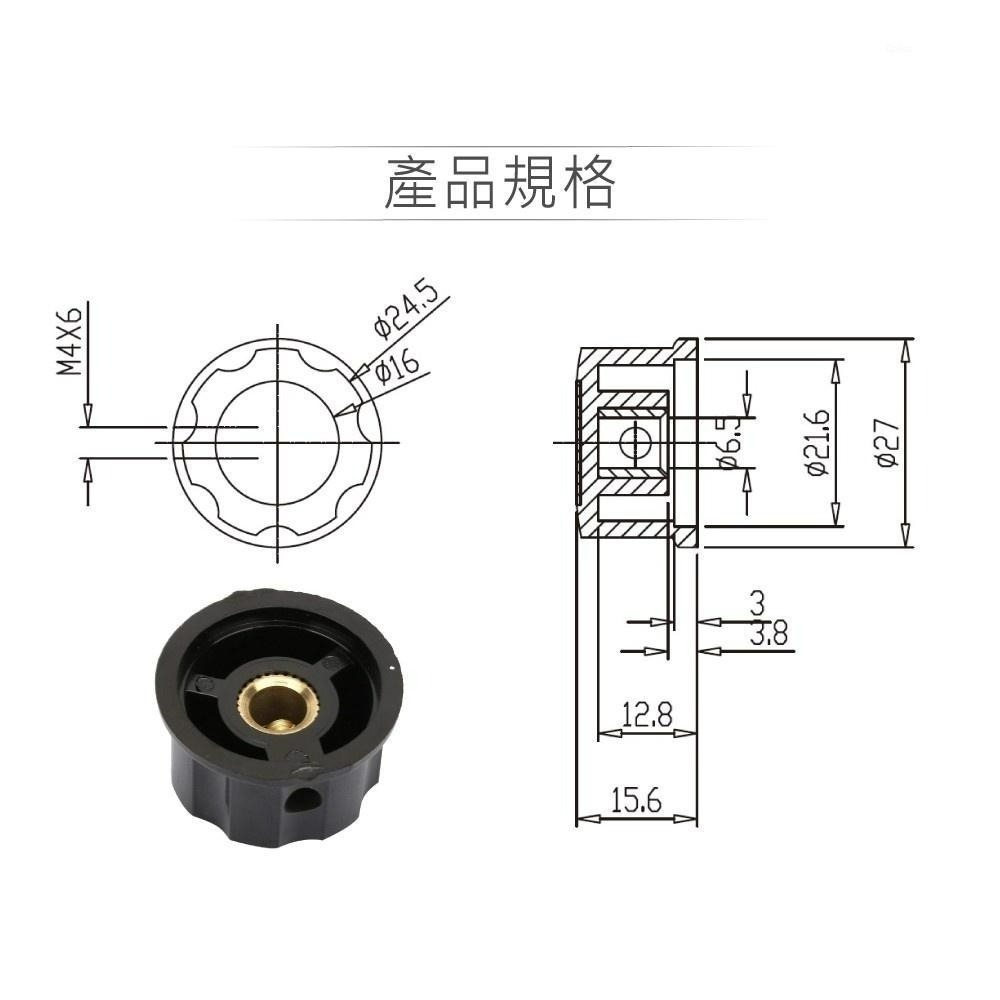 聯騰．黑色中七角銀面電木旋鈕 RN-99D｜6.5mm孔徑 銅芯螺絲固定 耐高溫 工業儀表溫控器旋鈕-細節圖2