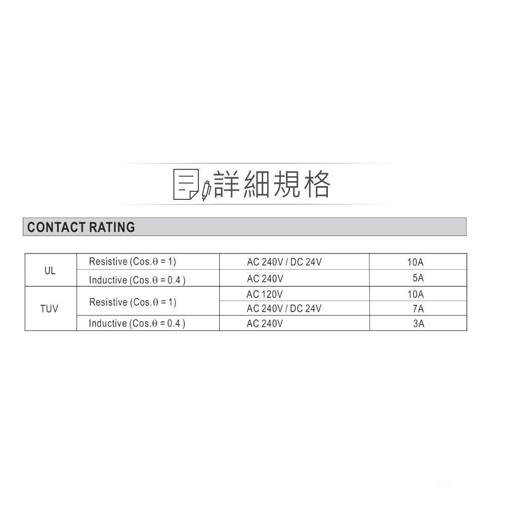 『聯騰．堃喬』功率 繼電器 DC5V LEG-5 SPDT 接點負載10A/120VAC-細節圖3