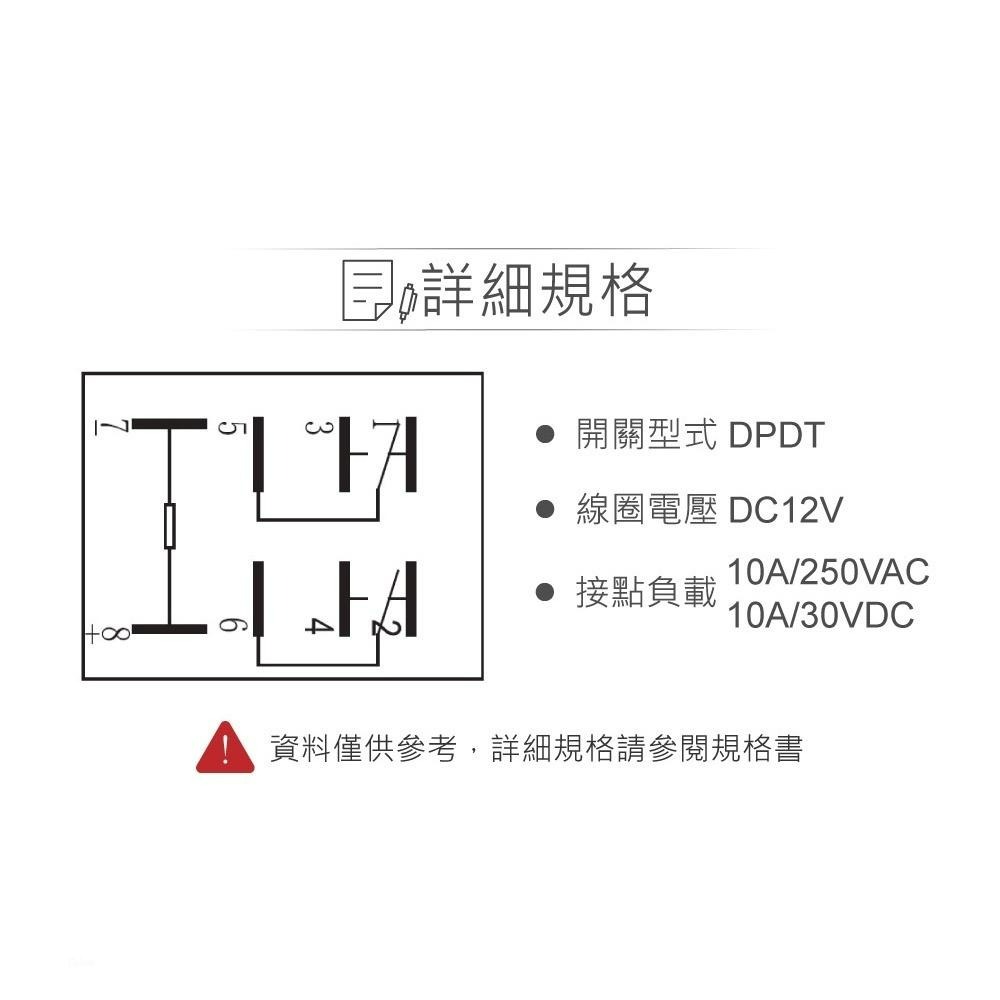 『聯騰．堃喬』功率 繼電器 AC220V 951-2C-220AP DPDT/2P 接點負載10A/250VAC-細節圖2