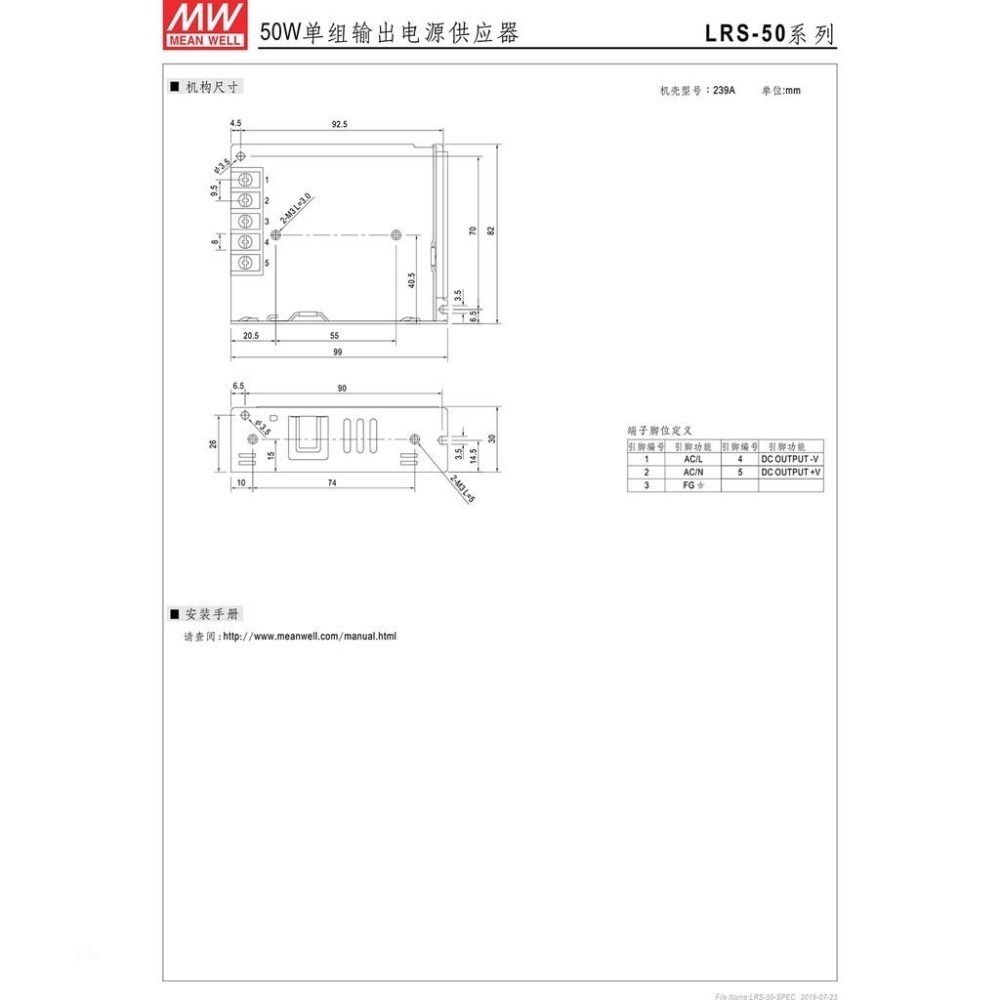 聯騰．MW 明緯 LRS-50 系列 單組輸出 電源供應器 50W LRS-50-24 LRS-50-12-細節圖5