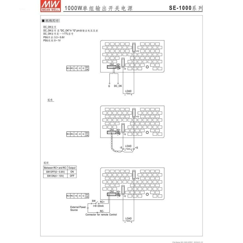 聯騰．MW 明緯 SE-1000 系列 單組輸出電源供應器 1000W 中高功率-細節圖4