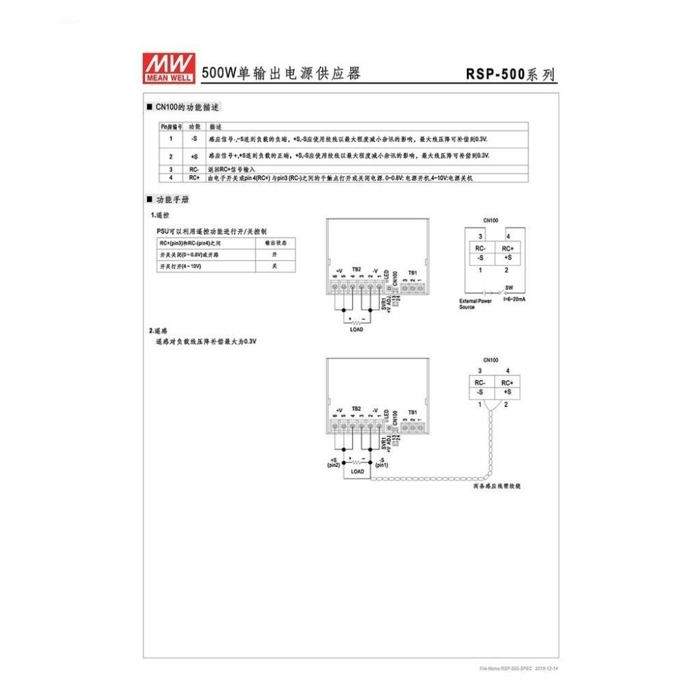 聯騰．MW 明緯 RSP-500-3.3/4/5/12/15/24/27/48 單組輸出 PFC功能 電源供應器-細節圖4