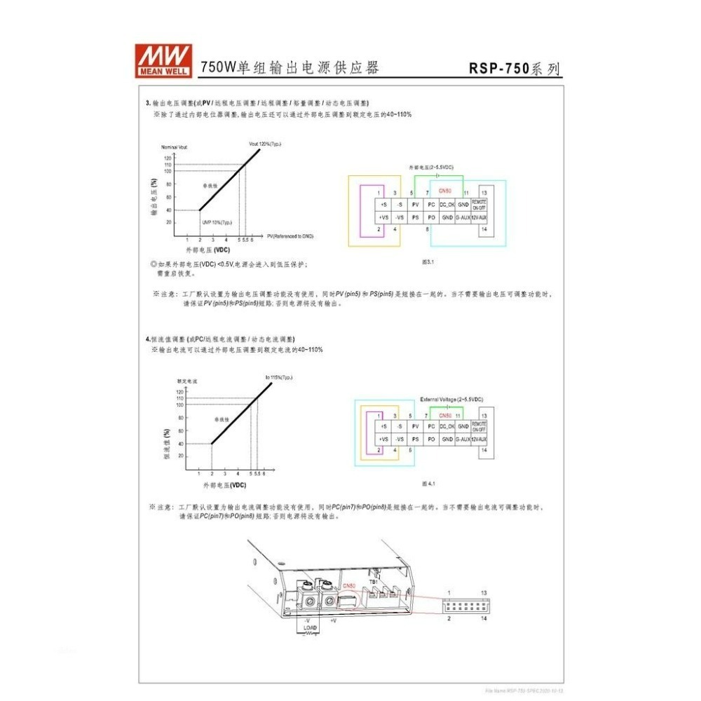 聯騰．MW 明緯 RSP-750-12  單組輸出 電源 供應器-細節圖5