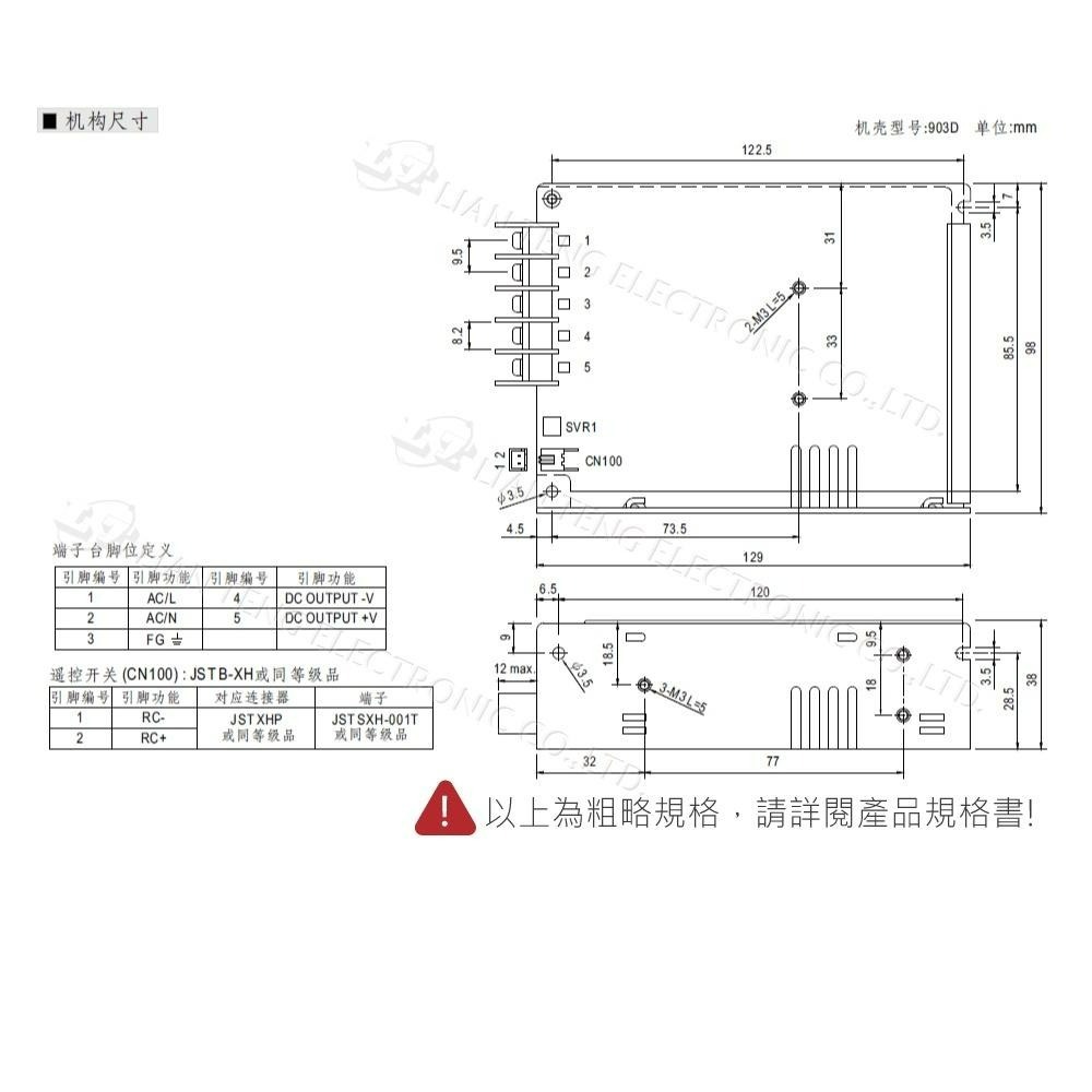 聯騰．MW明緯 HRP-75-3.3/5/7.5/12/15/24/36/48  單組輸出 電源供應器 PFC-細節圖4
