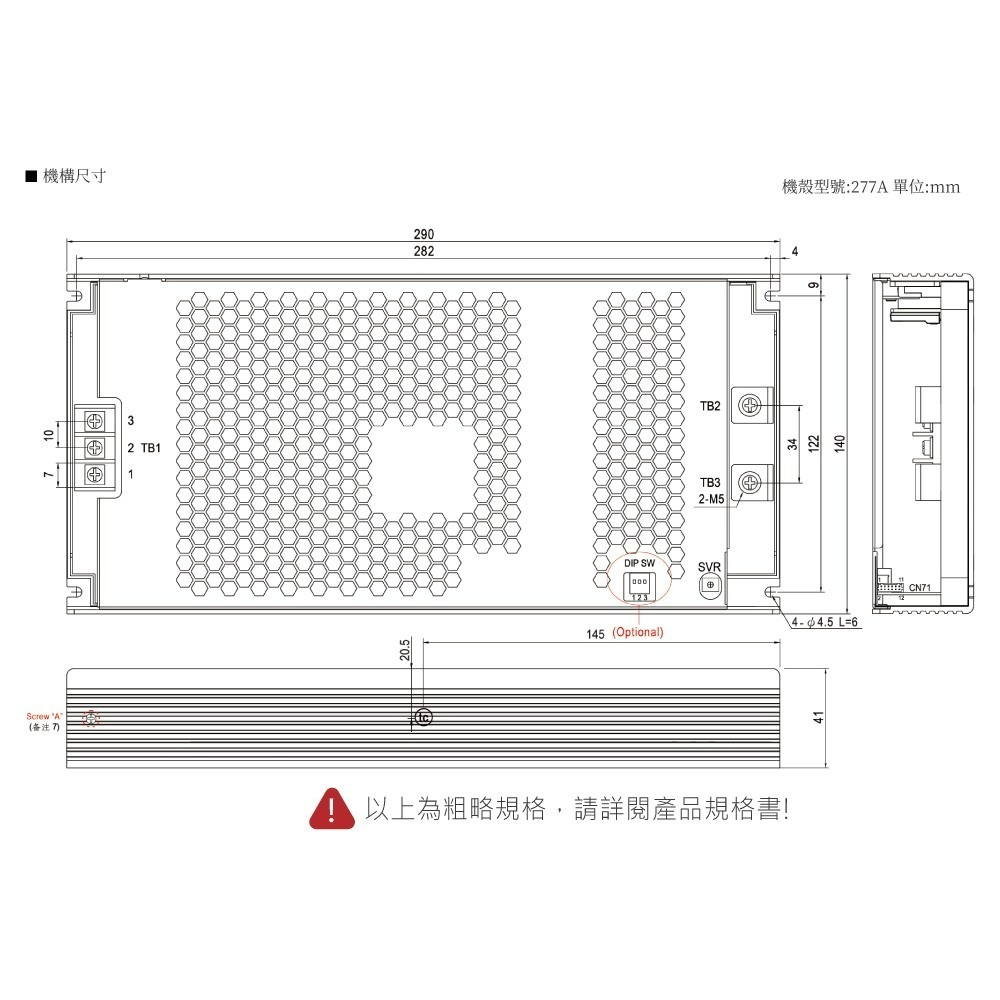 聯騰．MW明緯 UHP-1500-24/48 200W PFC 顯示屏 螢幕 電源供應器-細節圖7