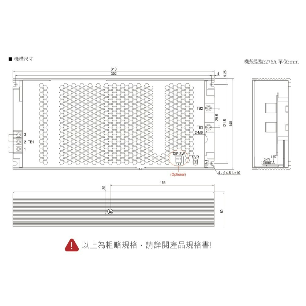 『聯騰．堃喬』MW明緯 UHP-2500-24/36/48 200W PFC 顯示屏 螢幕 電源供應器-細節圖7