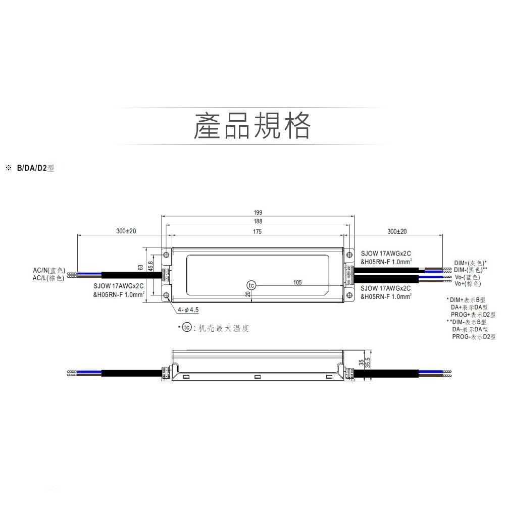 聯騰．明緯 48~95V/1050mA ELG-100-C1050B LED 照明專用 恆流型 三合一 調光-細節圖2