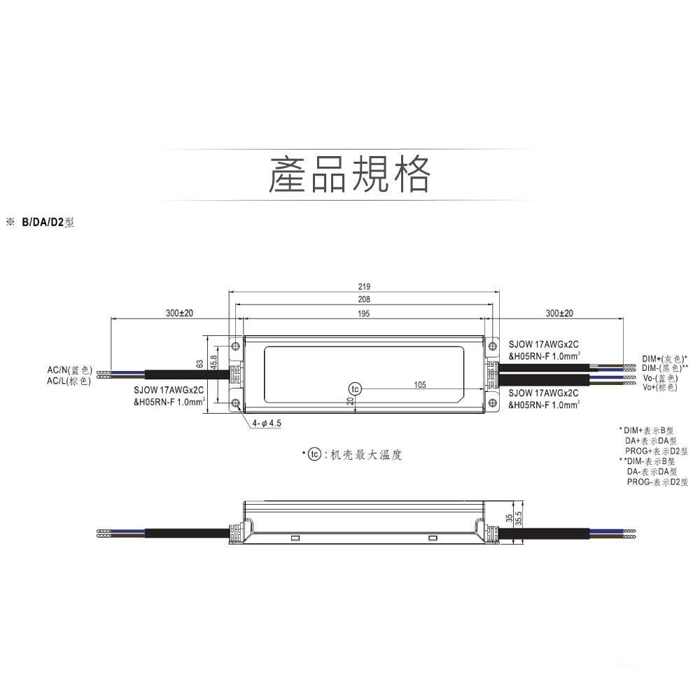 聯騰．明緯 72~143V/1050mA ELG-150-C1050B LED 專用 恆流型 三合一調光 電源-細節圖2
