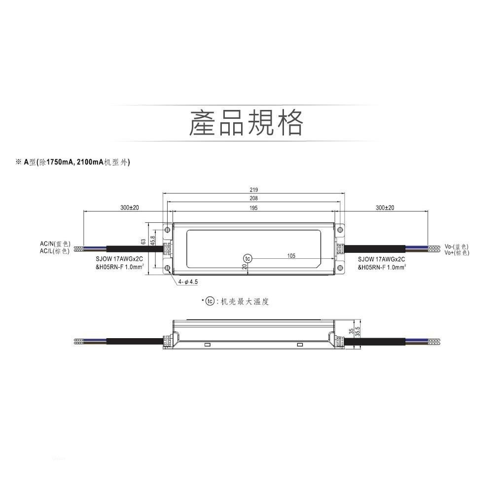 聯騰．MW明緯 54~107V/1400mA ELG-150-C1400A LED 照明專用 恆流型 電源供應器-細節圖2